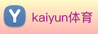 kaiyun体育 Logo